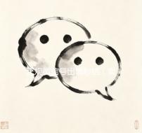 正规微信号出售秒结（卖微信号秒结账的）